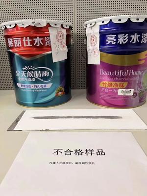 南京市市場監(jiān)督管理局發(fā)布涂料質(zhì)量抽檢結(jié)果 40批次產(chǎn)品中4批次不合格，地坪漆成重點(diǎn)關(guān)注領(lǐng)域