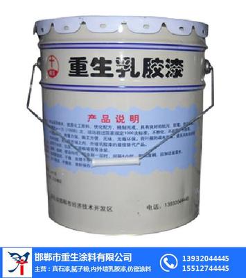 山東內(nèi)外墻涂料全解析 從“重生”概念到市場報(bào)價指南
