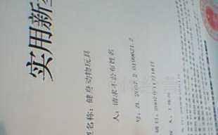 技術(shù)轉(zhuǎn)讓、項(xiàng)目合作及專利轉(zhuǎn)讓 構(gòu)建創(chuàng)新與資源高效流動(dòng)的橋梁