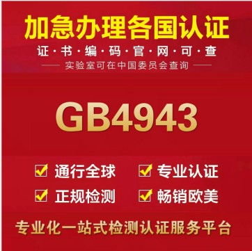 淮上新聞聚焦 社會(huì)經(jīng)濟(jì)咨詢服務(wù)助力企業(yè)高效辦理UL認(rèn)證測試報(bào)告